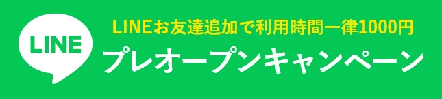 LINEボタン