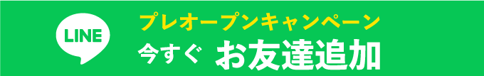 大津市の完全個室のシミュレーションゴルフ　ゴルフスタジオサニーデイ